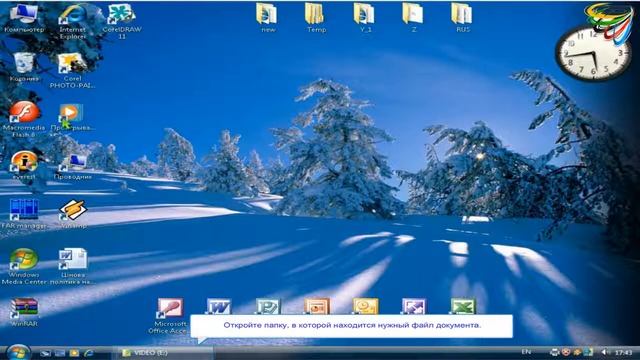 165 Печать документа файла в Windows смотреть онлайн