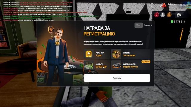 Gameface   2024-10-21 16-03-11