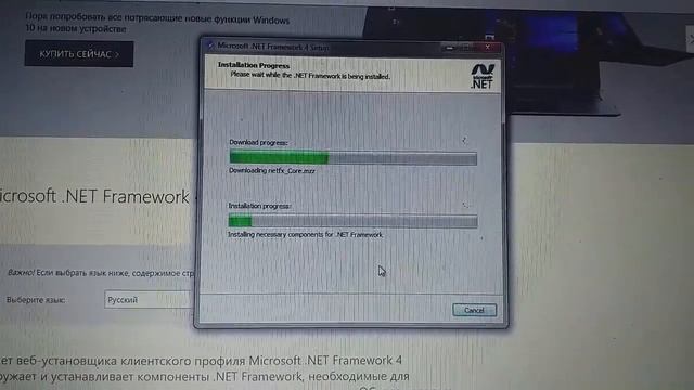 How to download Microsoft NET Framework смотреть онлайн