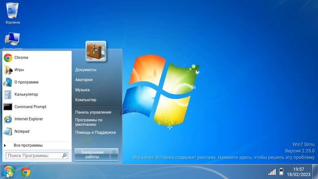 Windows 7 Симулятор смотреть онлайн