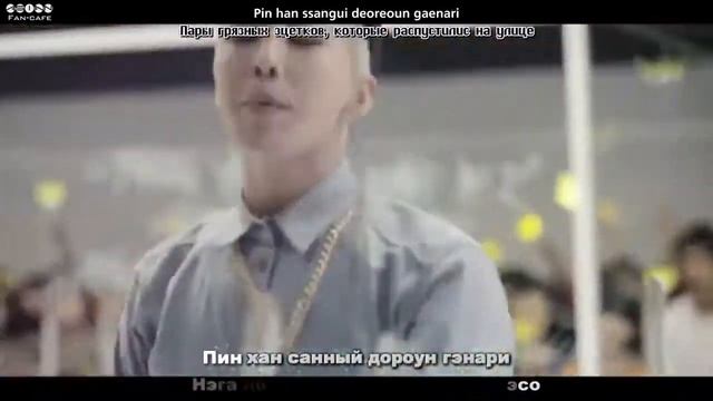 G-Dragon - Who You? rus sub + rom + translation [aegisub karaoke effect] смотреть онлайн