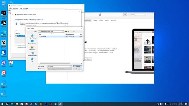 Как установить и пользоваться Altstore