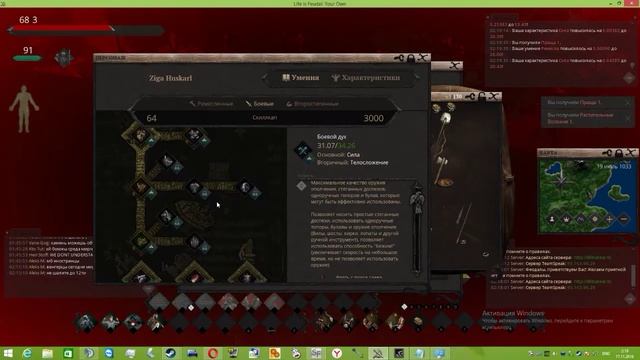 Life is Feudal: Your Own №7 часть 1 сервер найден "И тут астапа понесло..." смотреть онлайн