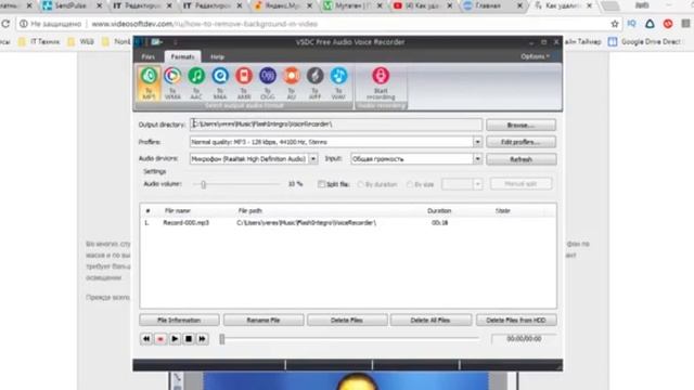 VSDC Video Editor Free   бесплатный видеоредактор