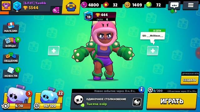 14.Открытие сундуков Бравл старс | что мне выпало! смотреть онлайн