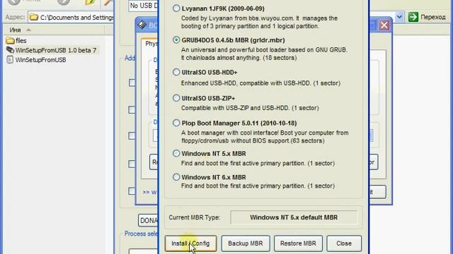 пример WinSetupFromUSB Запись Windows на флешку смотреть онлайн