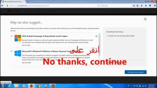 كيف حلّ مشكلة D3dx9_43.dll missing في ويندوز ؟ حلّ أسهل смотреть онлайн