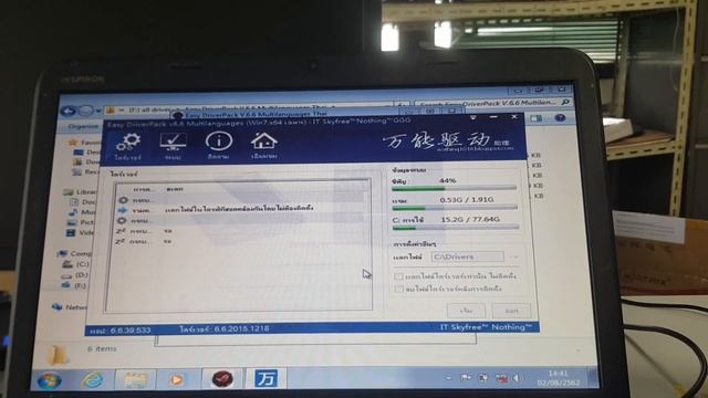 สอนการติดตั้ง Driver ต่างๆ ของ Computer Windows xp / Windows 7 / Windows 10 ง่ายนิดเดียว смотреть онлайн