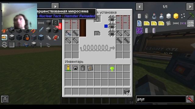 Гайд на мод HBM Nuclear Tech на майнкрафт 1.12.2 | КАК СОЗДАТЬ ДЭШ (ДЕШ)? / ХИМИЧЕСКАЯ УСТАНОВКА смотреть онлайн