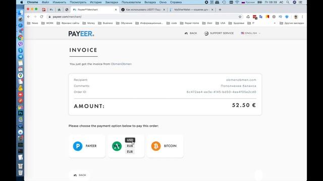 БОЛЕЕ 15 СПОСОБОВ ПОКУПКИ MAC KENT смотреть онлайн