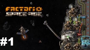 Factorio Space Age #01 - Начало, первые изменения! (Прохождение)