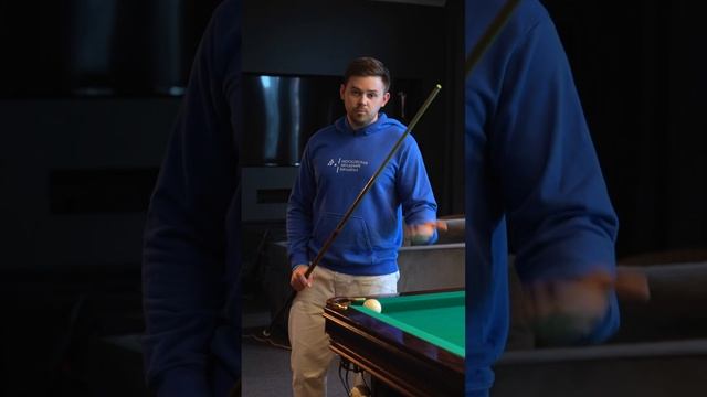 Как бить ПО ДУГЕ в бильярде? Удар Массе смотреть онлайн