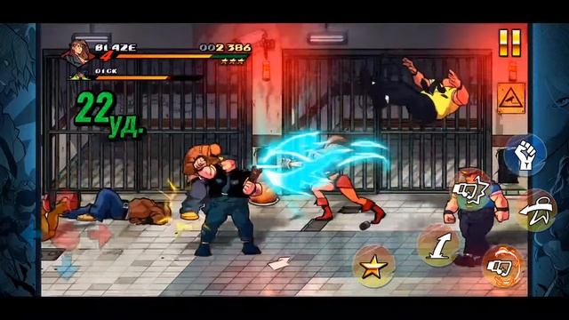 STREETS OF RAGE 4 Mobile (Android |  IOS) Полицейский участок #2