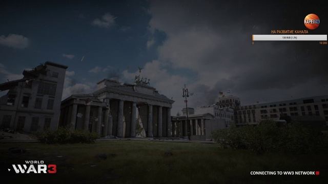 World War 3 (ww3) LIVE смотреть онлайн
