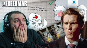 САМАЯ СУМАСШЕДШАЯ НАРЕЗКА ИЛИ КАК КУЗЬМА СТАЛ СИГМОЙ