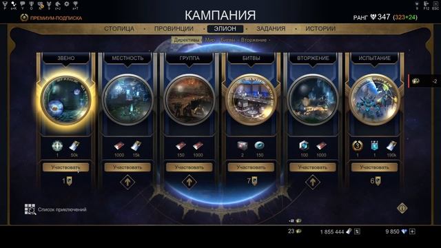 Skyforge: Гайд для новичков #2 Как работает система наверстывания(ДОГОН) смотреть онлайн