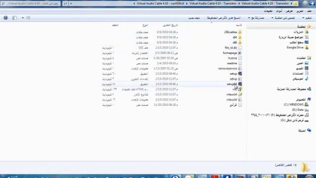 Sterio Mix смотреть онлайн