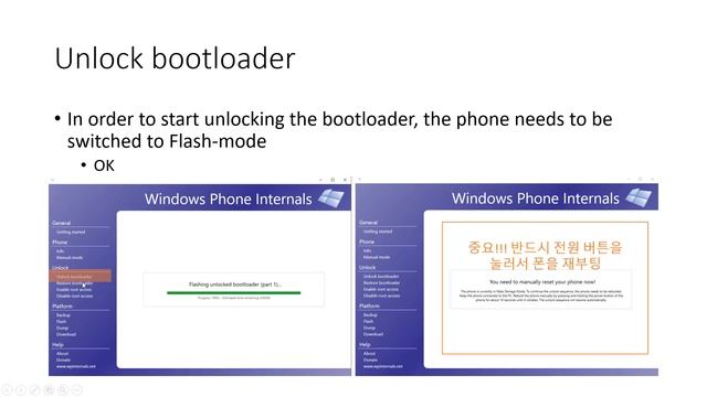 Windows 10 for ARM Install Lumia 950/XL смотреть онлайн