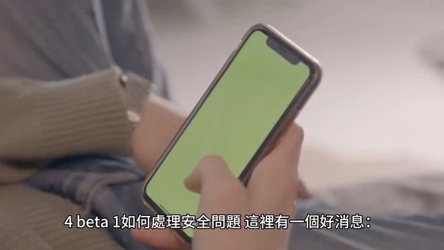 iOS 17.4 beta 1揭秘！看完這個影片你就會愛上它 смотреть онлайн