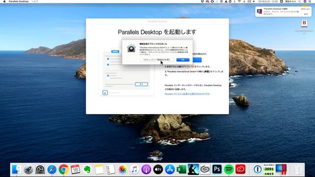 BootCamp上のWindows 10をMac上でも使う(Parallels Desktop活用) смотреть онлайн