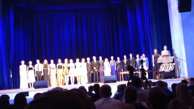 Лицей 62. Выпускной 2015