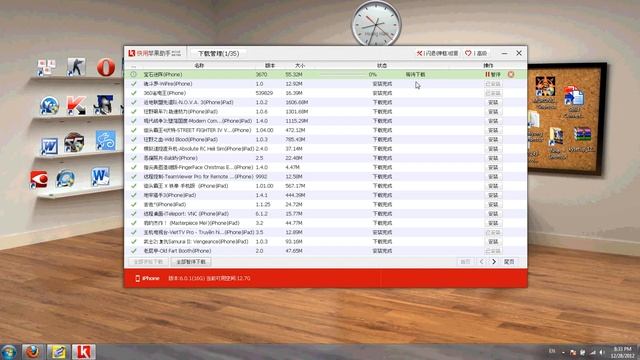 cài game ứng dụng cho IP chưa JB bằng kuaiyong смотреть онлайн