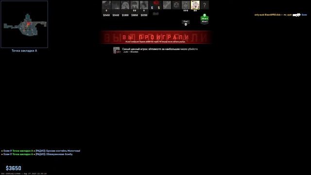 кс2 смотреть онлайн