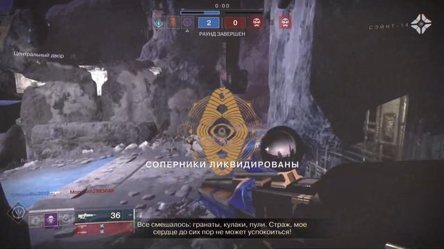 Destiny 2.Осирис смотреть онлайн