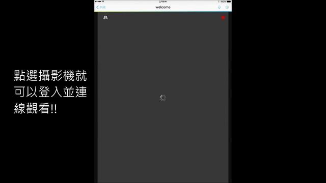 MoTiveCam iOS Client APP смотреть онлайн