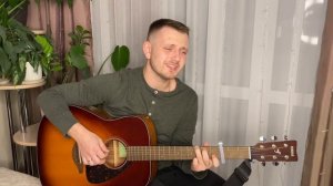 Ты неси меня река (наша любимая песня под гитару) / Кавер