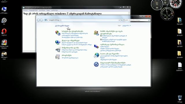 originali windows 7 naxet смотреть онлайн