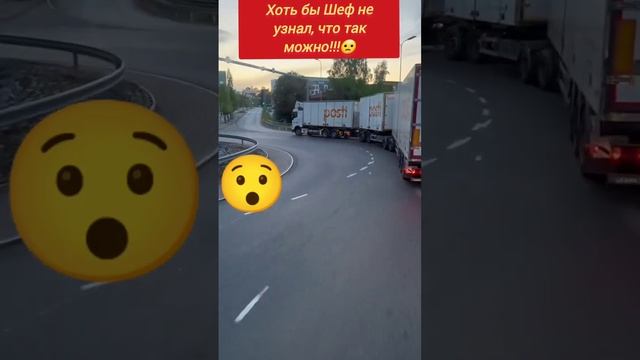 #Автопоезд #Длинномер #дальнобой #европа смотреть онлайн