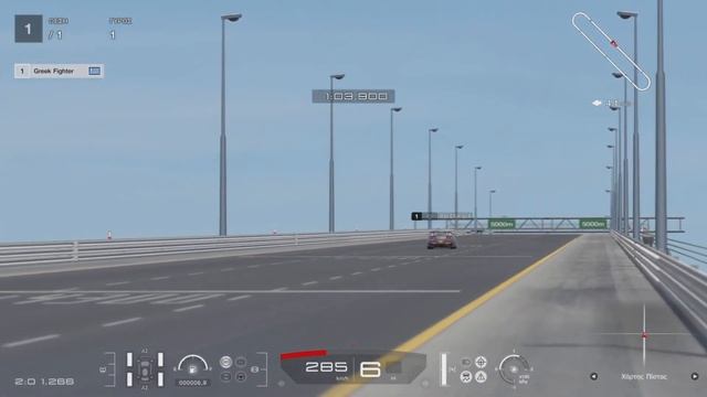 GT7 - Max Speed Test - Nissan GTR R35 - GT4 500 ( 300km/h 550Hp ) смотреть онлайн