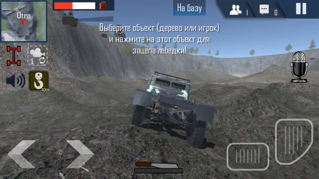 Играем в Offroad Simulator Online / Play in Offroad Simulator Online смотреть онлайн