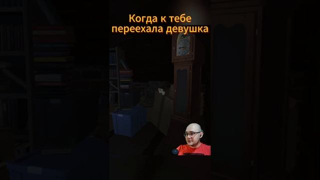 Когда долго жил один, и к тебе переехала девушка #Amanda #игры #game #летсплей #выборnow смотреть онлайн