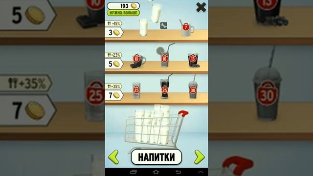 Взлом мой говорящий том смотреть онлайн