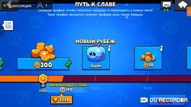 Стрим по Brawl stars смотреть онлайн