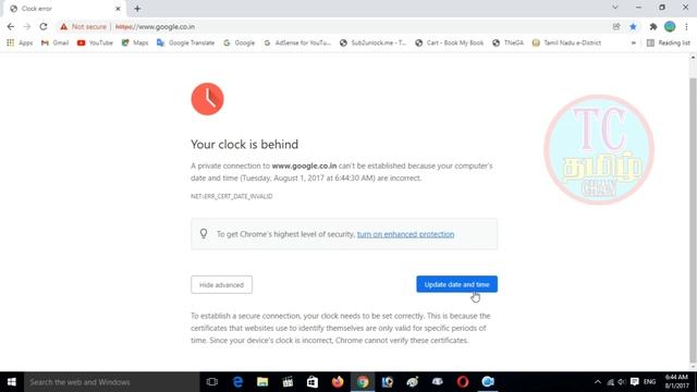 How to fix Clock error | Your clock is behind in Google Chrome | 100% Working in தமிழில் 2022 смотреть онлайн