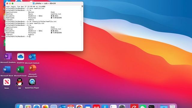 How to add and delete files in Terminal смотреть онлайн