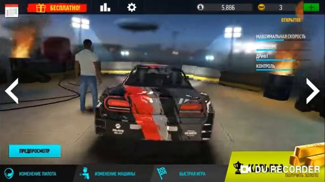 Играю в DRIFT MAX WORLD смотреть онлайн