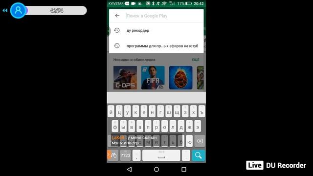 Minecraft стрим на сервере в Multiplayer