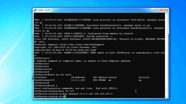 Cisco router IOS upgrade смотреть онлайн