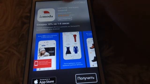 Что в моём iPod??? смотреть онлайн