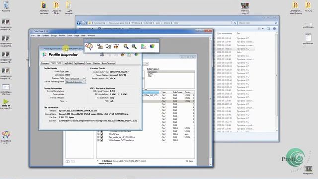 Попытка сменить режим рендеринга цветового профиля в Windows смотреть онлайн