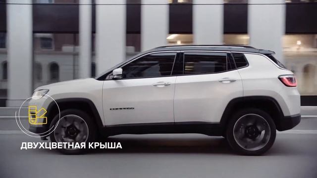 Jeep® Compass. Дизайн смотреть онлайн