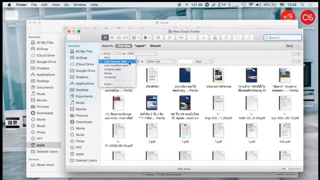 how to make smart folder on mac os смотреть онлайн