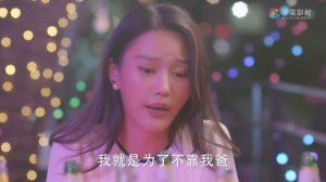 Мне нравишься только ты  1 сезон 30 серия