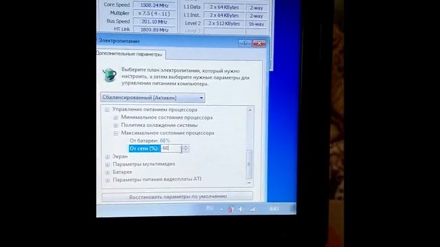 Replacing motherboard on Acer 5542G and getting rid of throttling смотреть онлайн