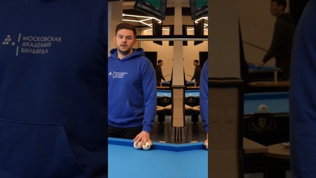 Как забить СЛОЖНЫЙ СВОЯК через весь стол смотреть онлайн