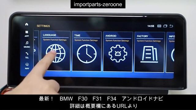 最新！　BMW　F30　F31　F34　アンドロイドナビ смотреть онлайн